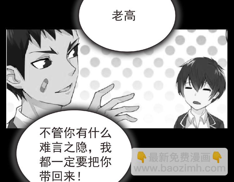 第48话 方舟篇 暗示84