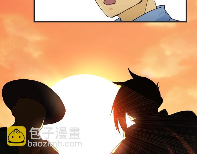 第31话 找我有事？80