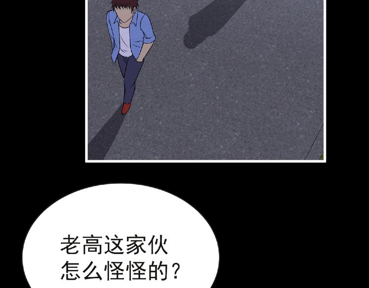 第41话 菲瑞63
