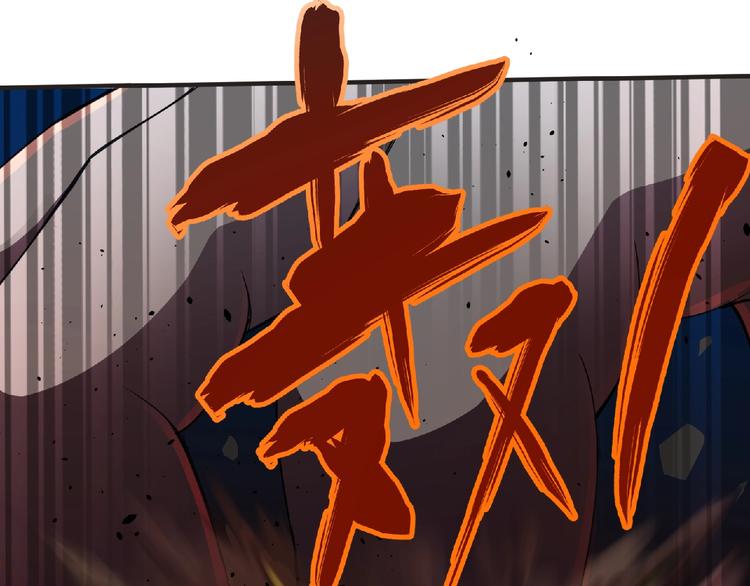 第57话 方舟篇 全力应战28
