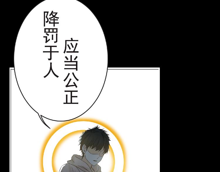 第34话 罪不至死！51