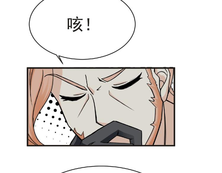 第44话 方舟篇 神秘人形68