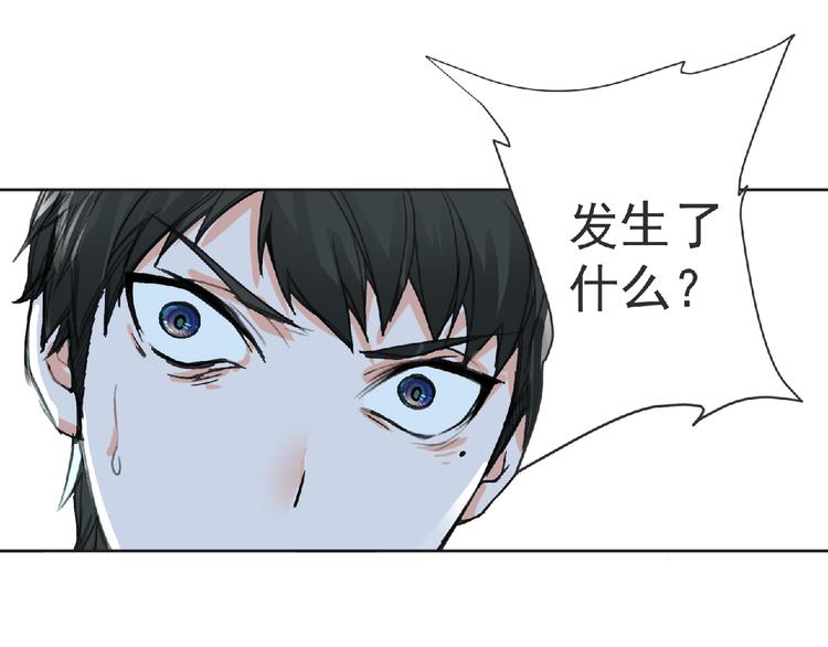 第27话 满天星登场！76