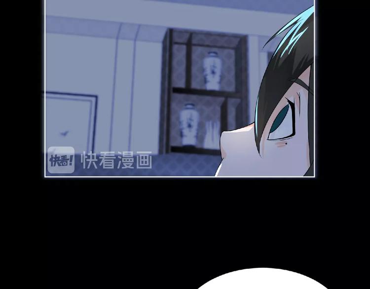 第5话 激活？96