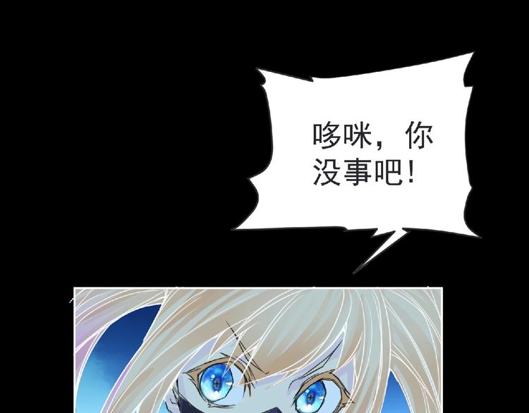 第24话 强敌来袭！52