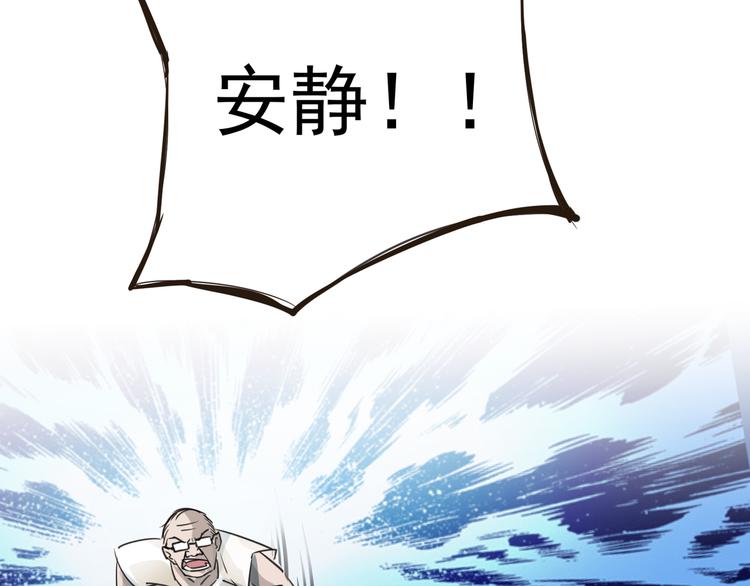 第3话 再次相遇57
