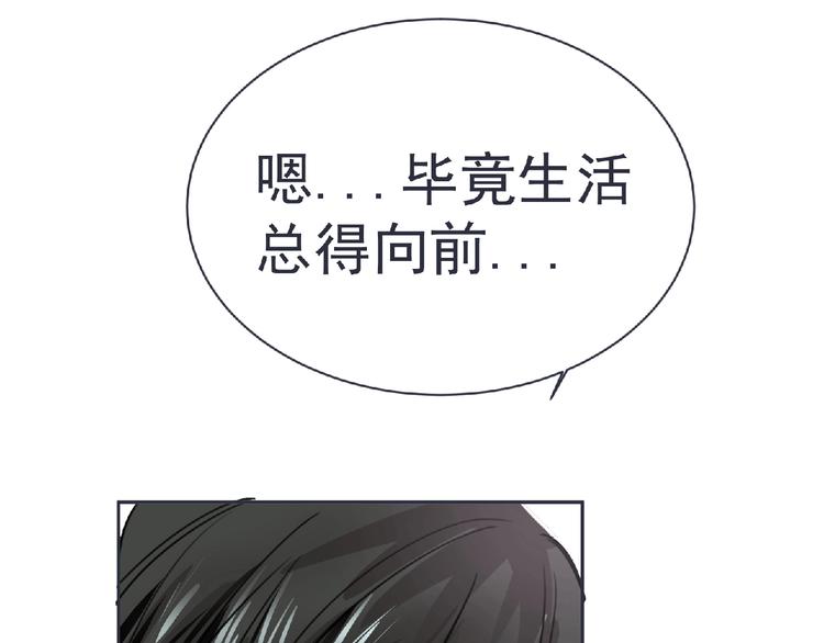 第21话 新老师？39