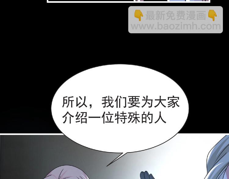 第59话 方舟篇 战后会议55