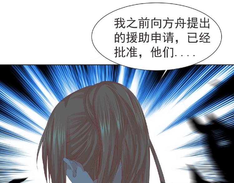 第11话 危机来袭！！28