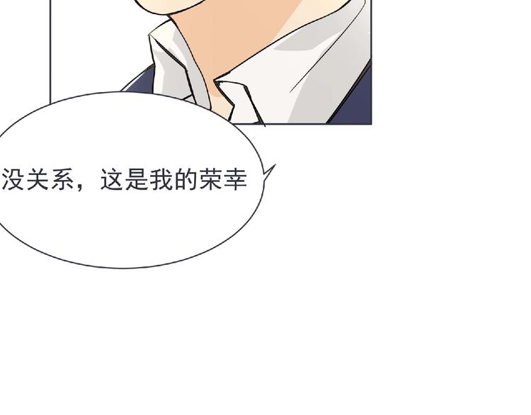 第22话 吃醋？4