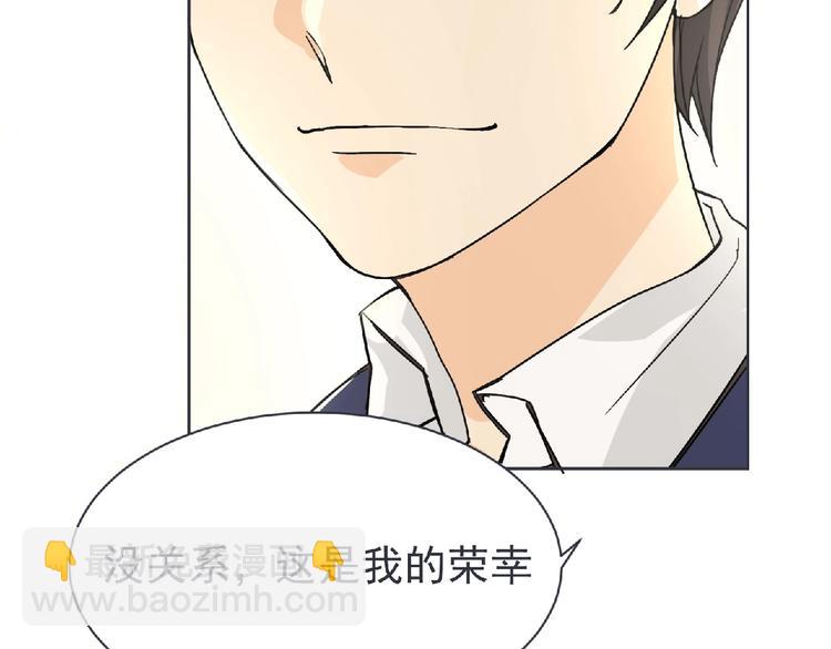 第21话 新老师？68