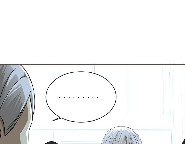 第48话 方舟篇 暗示35