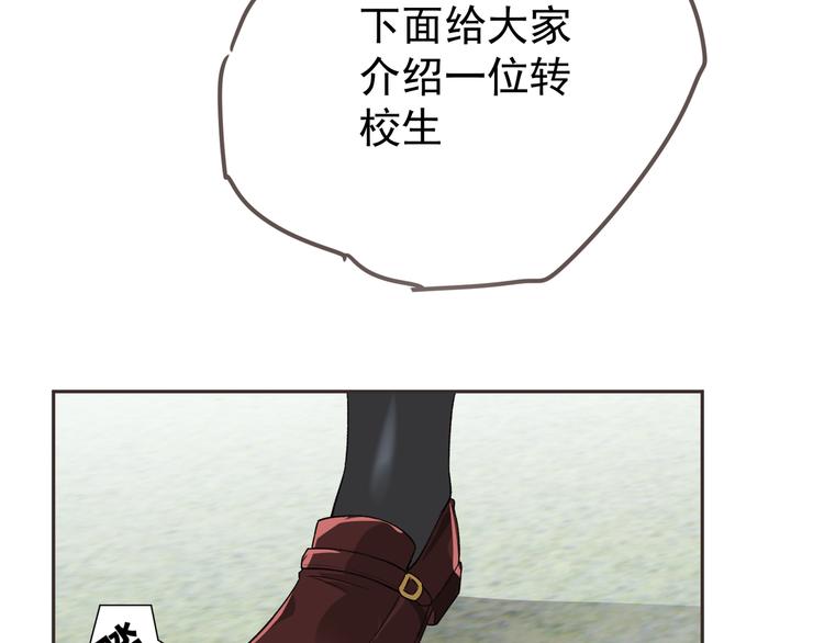 第3话 再次相遇120