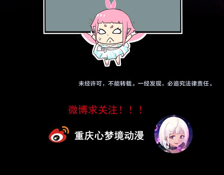 第3话 再次相遇141
