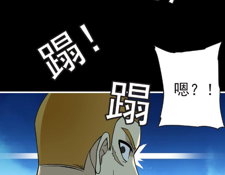 第40话 分歧的开始51