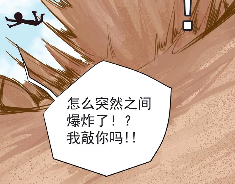 第23话 海滩露营54