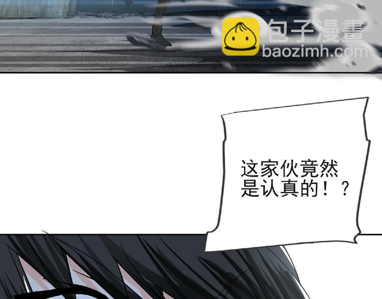 第19话 决斗吧！骚年80