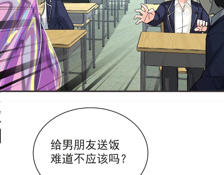 第39话 目标42
