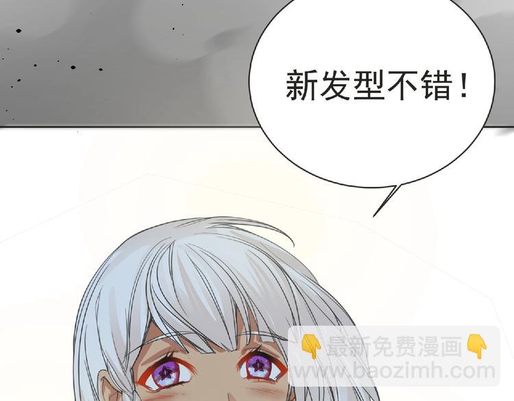 第27话 满天星登场！81