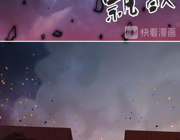 第58话 方舟篇 大战落幕79