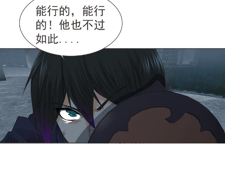 第11话 危机来袭！！110