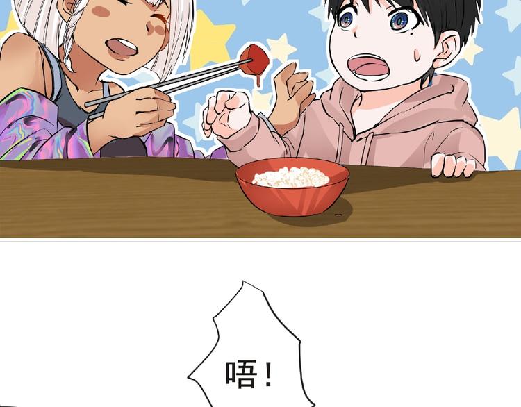 第32话 手艺~58