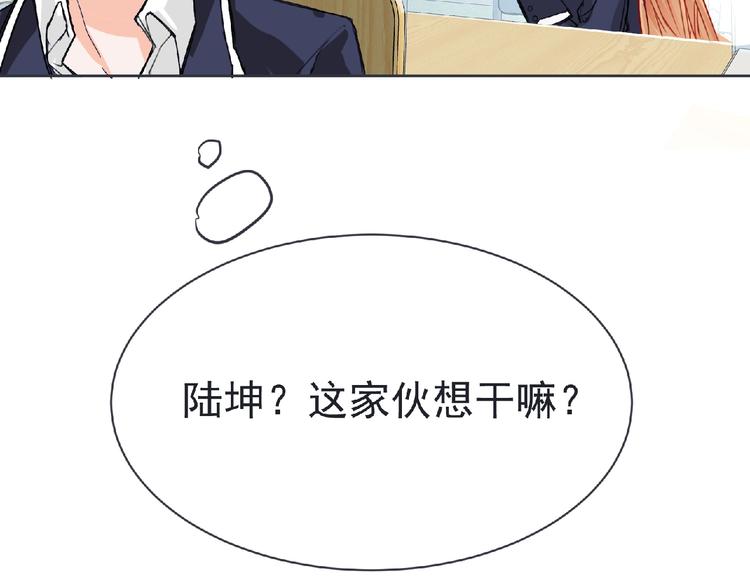 第21话 新老师？72