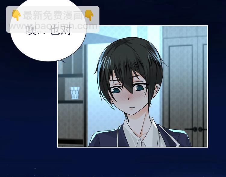 第7话 武装加载！64