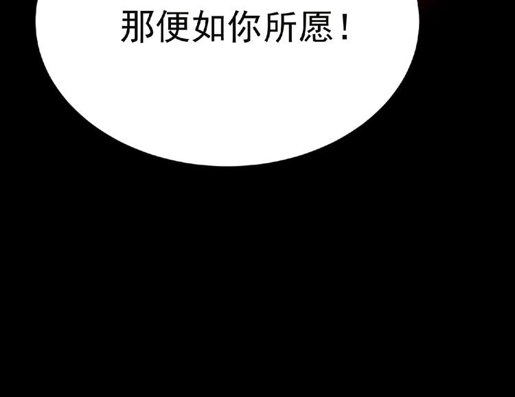 第25话 杀了你！89