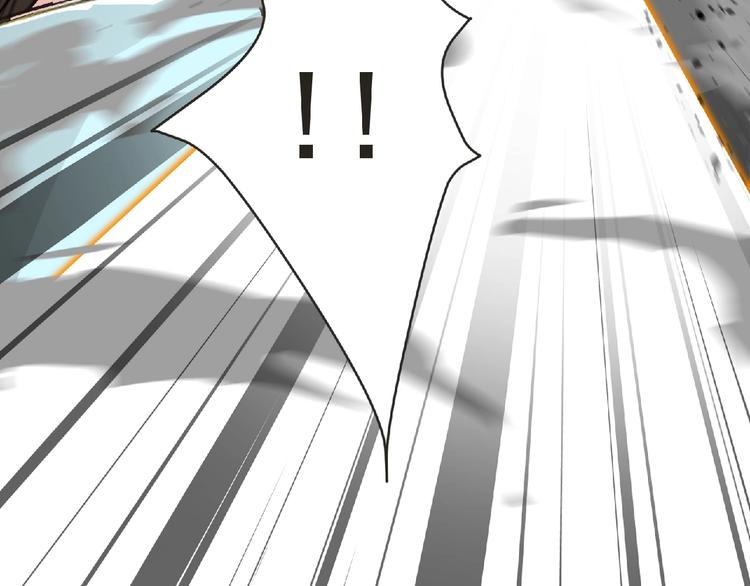 第27话 满天星登场！74