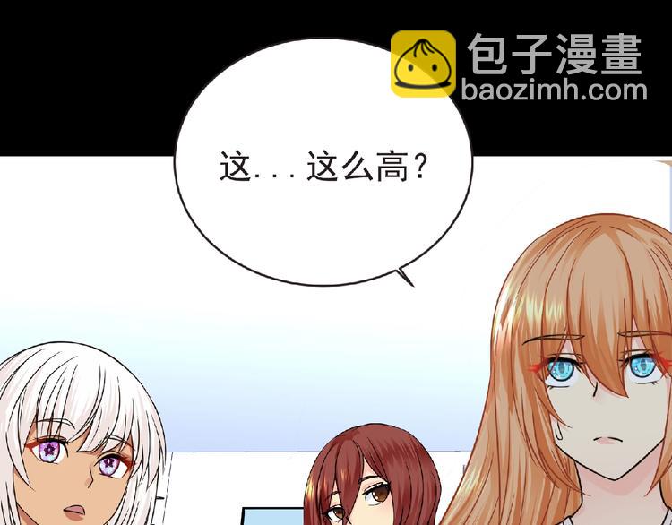 第38话 既视感102