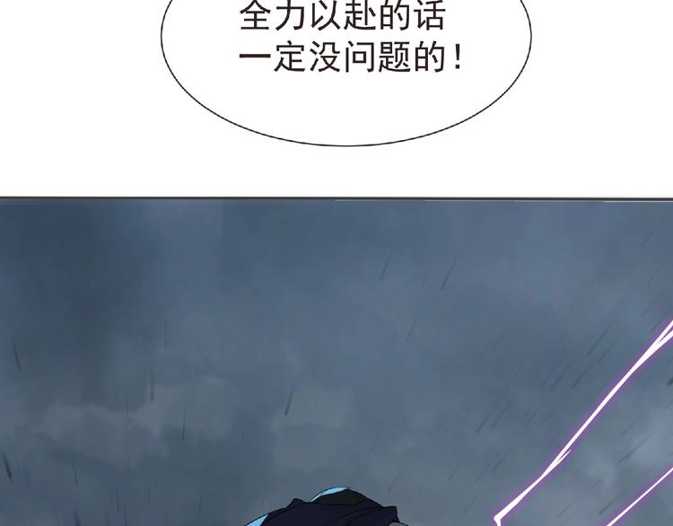 第11话 危机来袭！！112