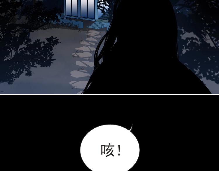 第24话 强敌来袭！5