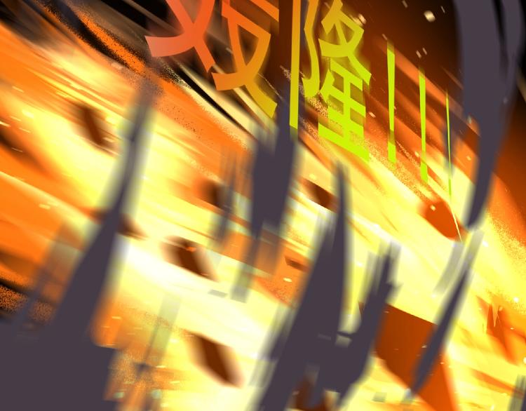 第56话 方舟篇 人理会遇袭1