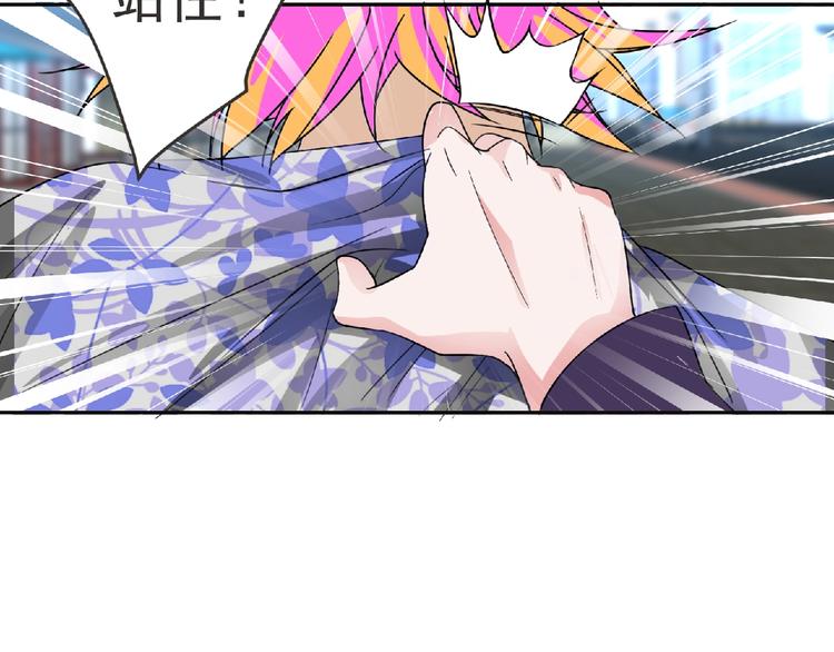 第17话 打劫？70
