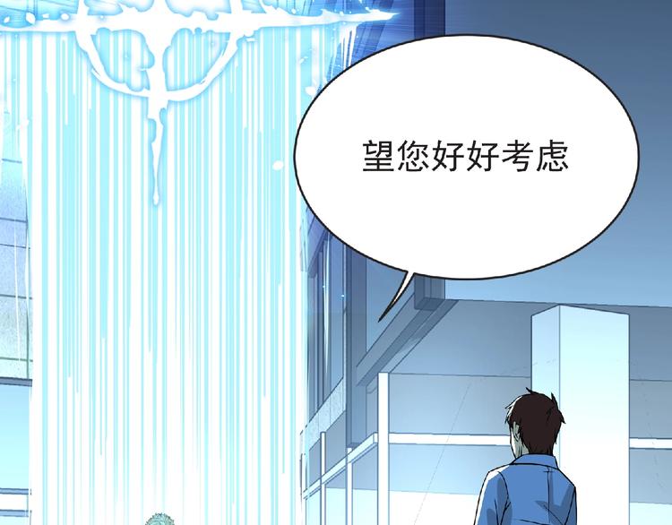 第41话 菲瑞2