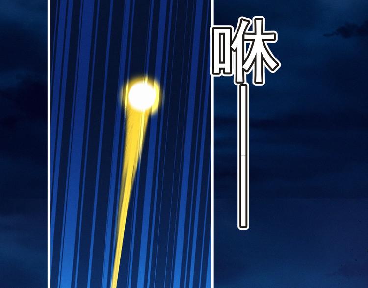 第38话 既视感2