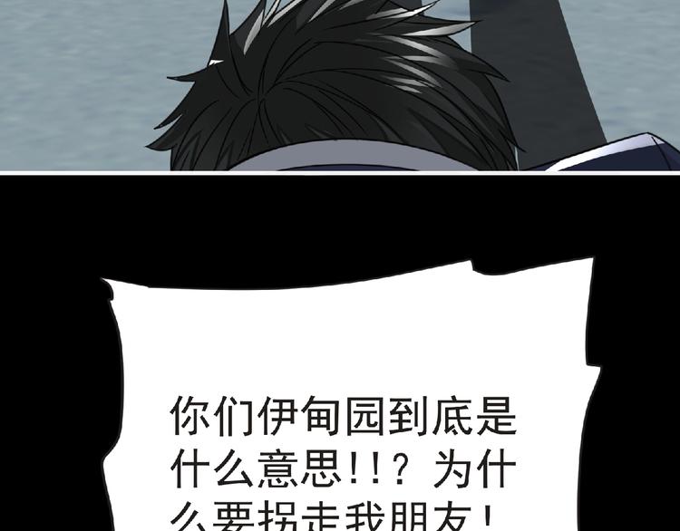 第43话 狮子座139