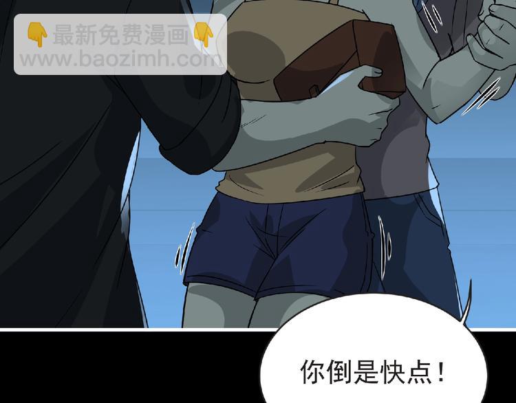 第40话 分歧的开始43