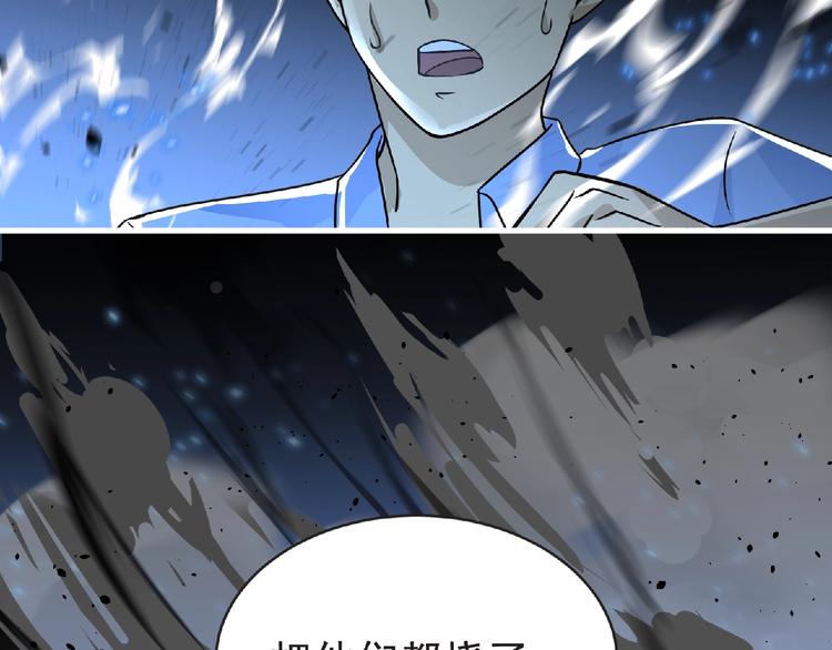 第40话 分歧的开始92