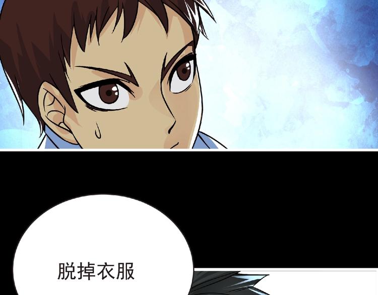 第38话 既视感68