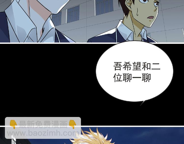 第39话 目标70