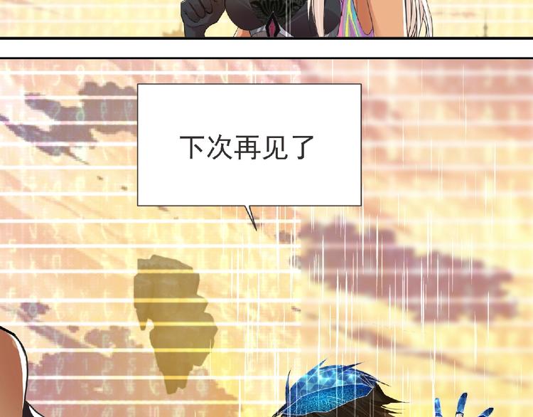 第14话 新伙伴(￢_￢)120