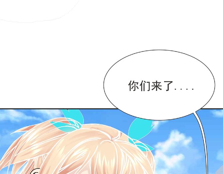 第17话 打劫？22