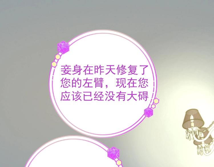 第14话 新伙伴(￢_￢)30