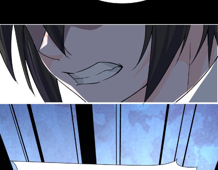 第5话 激活？44