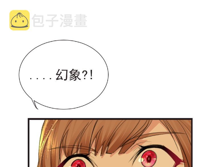第30话 真实身份26