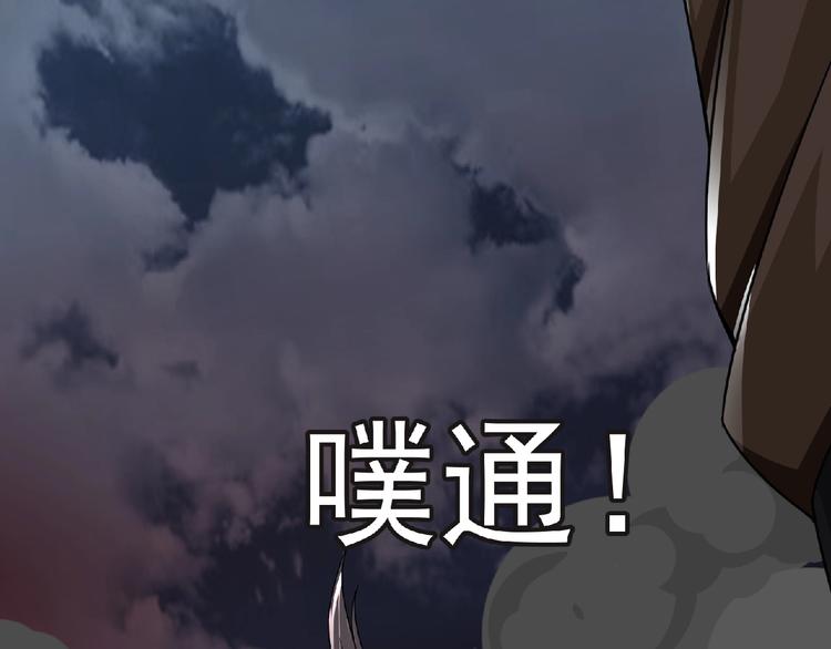 第42话 伊甸园83