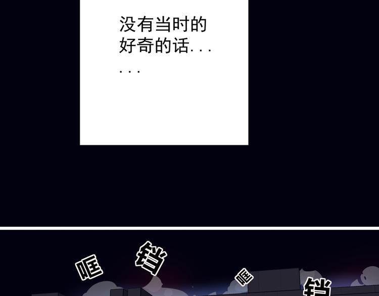 第1话 幻觉般的遭遇14