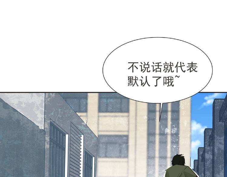 第15话 Loli登场 ´▽`39